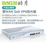 QVM330