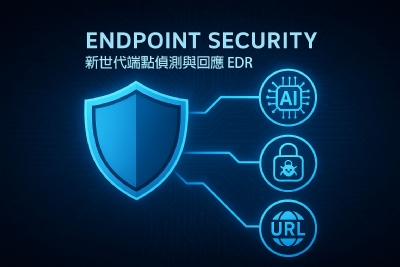 Acronis Endpoint Detection and Response (EDR)：新世代端點偵測與回應，全面抵禦勒索與零時差攻擊