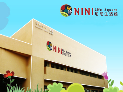 nini-life | 尼尼生活館